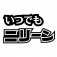 地図表示不具合のお詫び